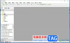 editplus替換文本中的單詞教程
