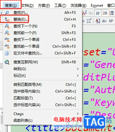 editplus替換文本中的單詞教程