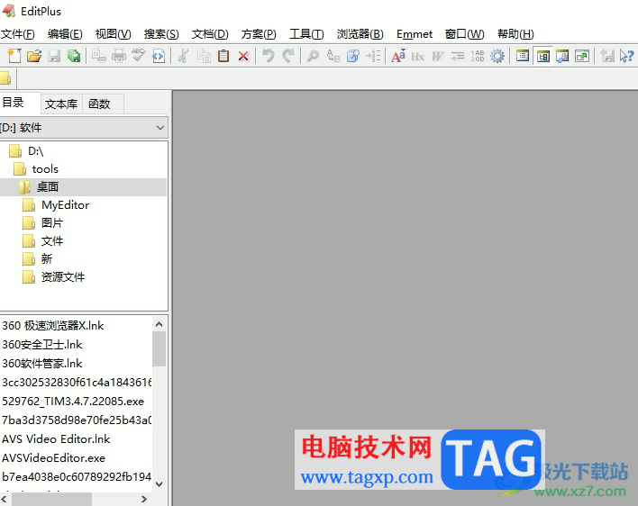 editplus設(shè)置文本默認(rèn)自動(dòng)換行的教程