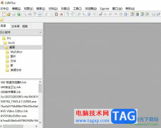editplus設(shè)置文本默認(rèn)自動換行的教程
