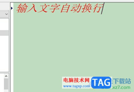 editplus設(shè)置文本默認(rèn)自動(dòng)換行的教程