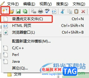 editplus顯示出行數(shù)的教程