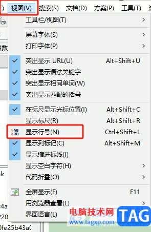 editplus顯示出行數(shù)的教程