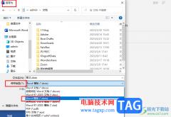 Word文檔文件保存為模板的