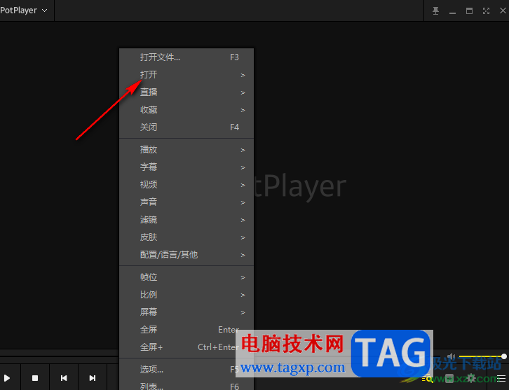 PotPlayer打開鏈接播放視頻的方法
