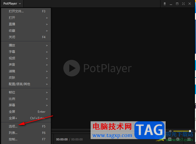 potplayer設(shè)置關(guān)聯(lián)圖標(biāo)的方法