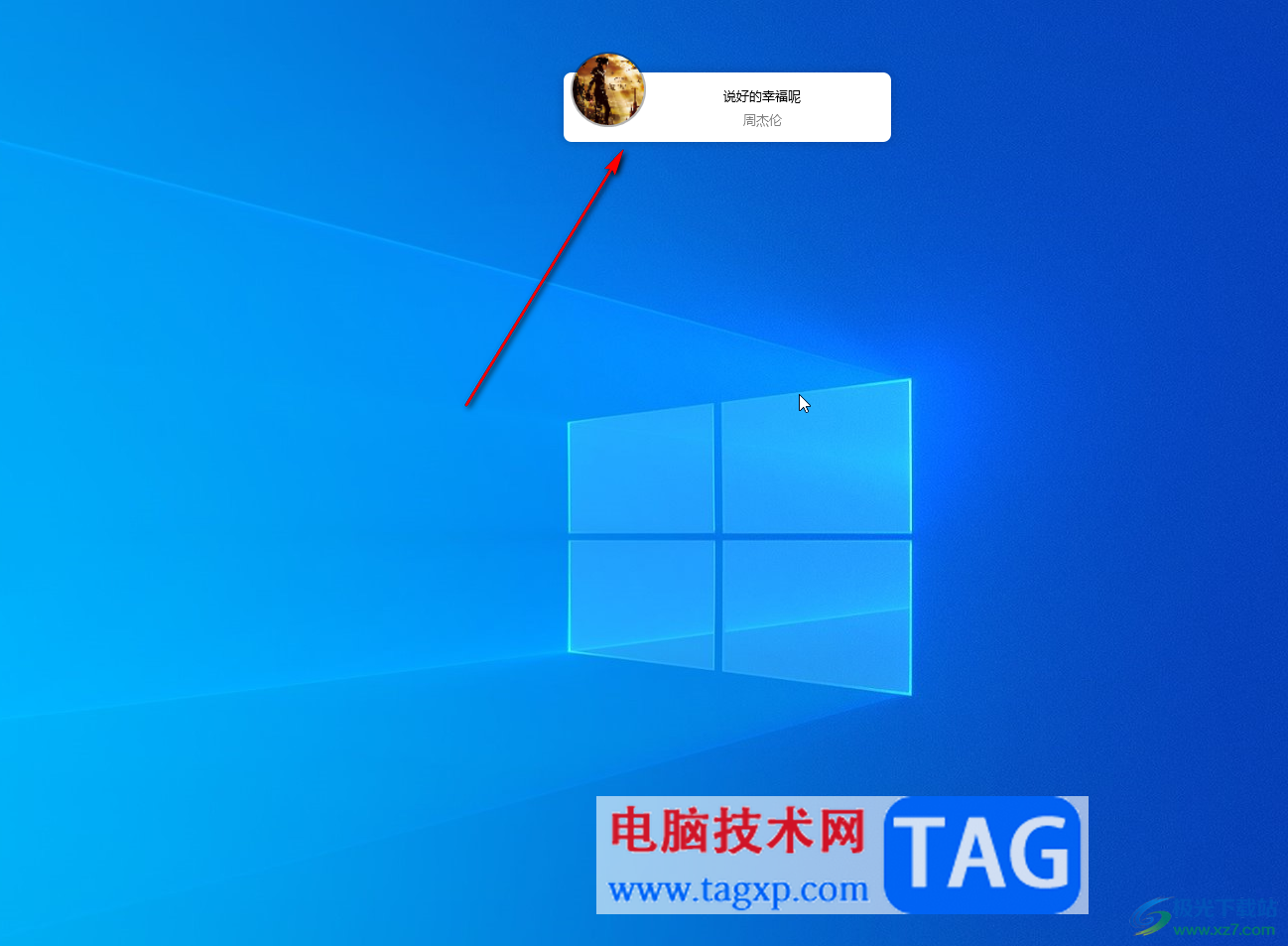 QQ音樂電腦版切換到精簡模式的方法教程