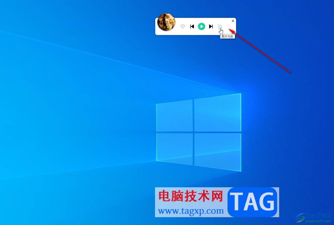 QQ音樂電腦版切換到精簡模式的方法教程