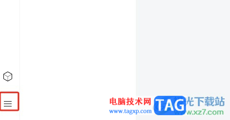 tim備份聊天記錄到電腦上的教程