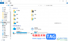 Win10系統(tǒng)插入u盤不顯示的解決方法