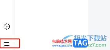 tim設置退出后自動刪除聊天記錄的教程