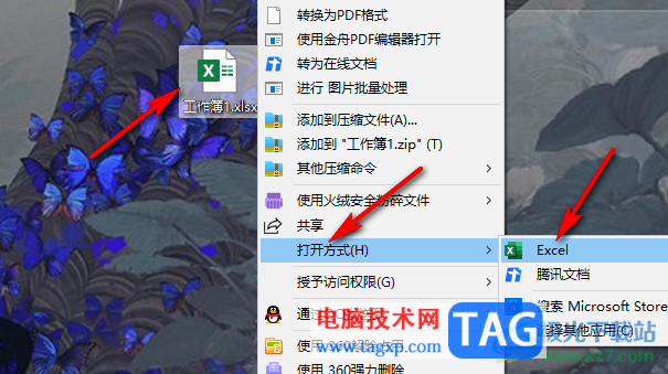 Excel去除自動(dòng)出現(xiàn)的人民幣符號(hào)的方法