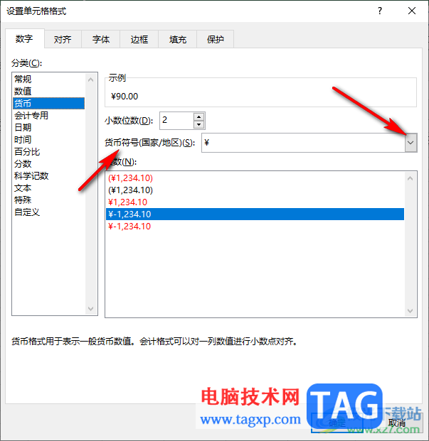 Excel去除自動(dòng)出現(xiàn)的人民幣符號(hào)的方法