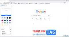 <b>Google Chrome電腦版查找網(wǎng)頁(yè)內(nèi)容的方法教程</b>