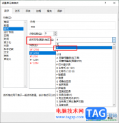 <b>Excel在數(shù)字前加上人民幣符號的方法</b>