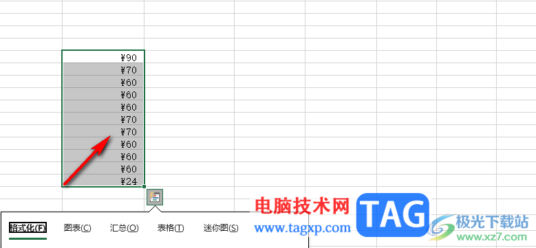Excel在數(shù)字前加上人民幣符號(hào)的方法