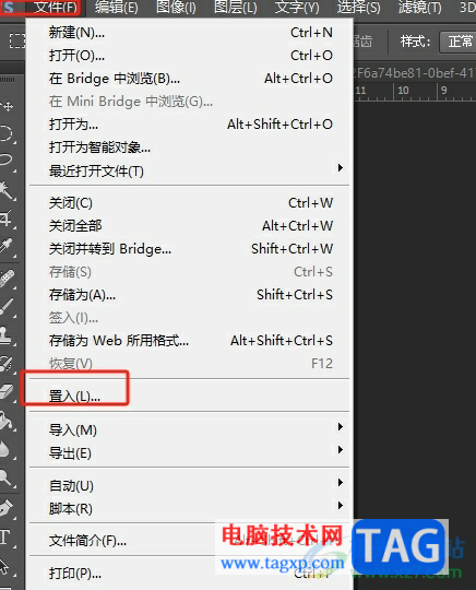 ?photoshop將照片改成兩寸的教程