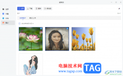 訊飛讀寫客上傳圖片到讀寫云的方法