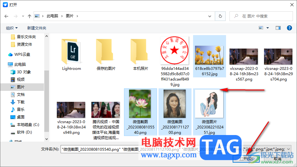 訊飛讀寫客上傳圖片到讀寫云的方法