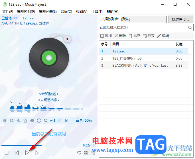 MusicPlayer2下載播放音樂(lè)歌詞的方法