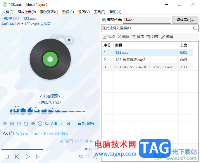 MusicPlayer2對(duì)指定歌曲進(jìn)行歌詞關(guān)聯(lián)的方法