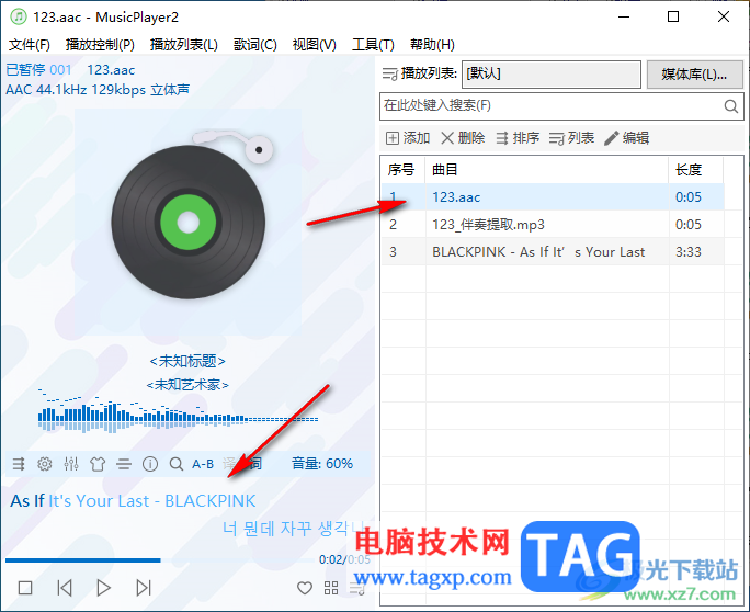 MusicPlayer2對(duì)指定歌曲進(jìn)行歌詞關(guān)聯(lián)的方法