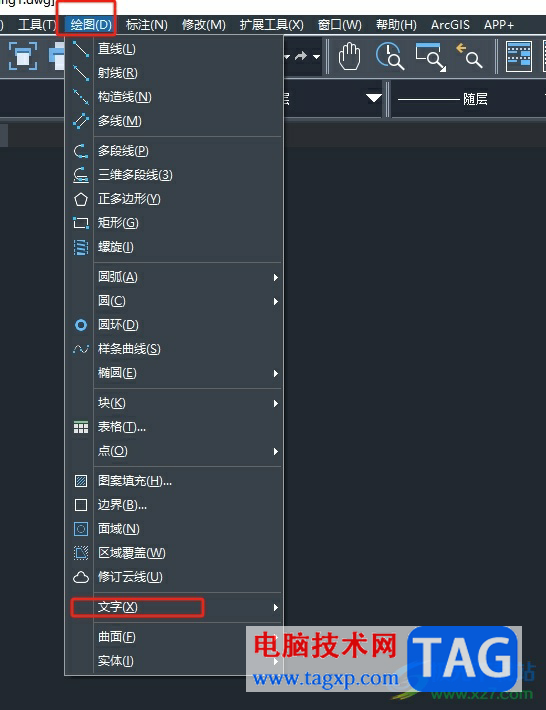 中望cad打印文字是空心的解決教程