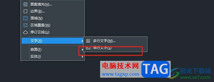 中望cad打印文字是空心的解決教程