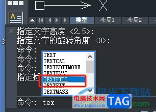 中望cad打印文字是空心的解決教程