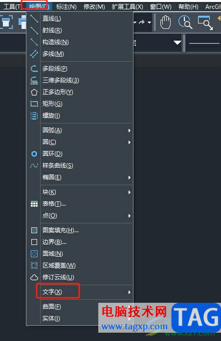 ?中望cad將輸入的文字顯示更順滑的教程