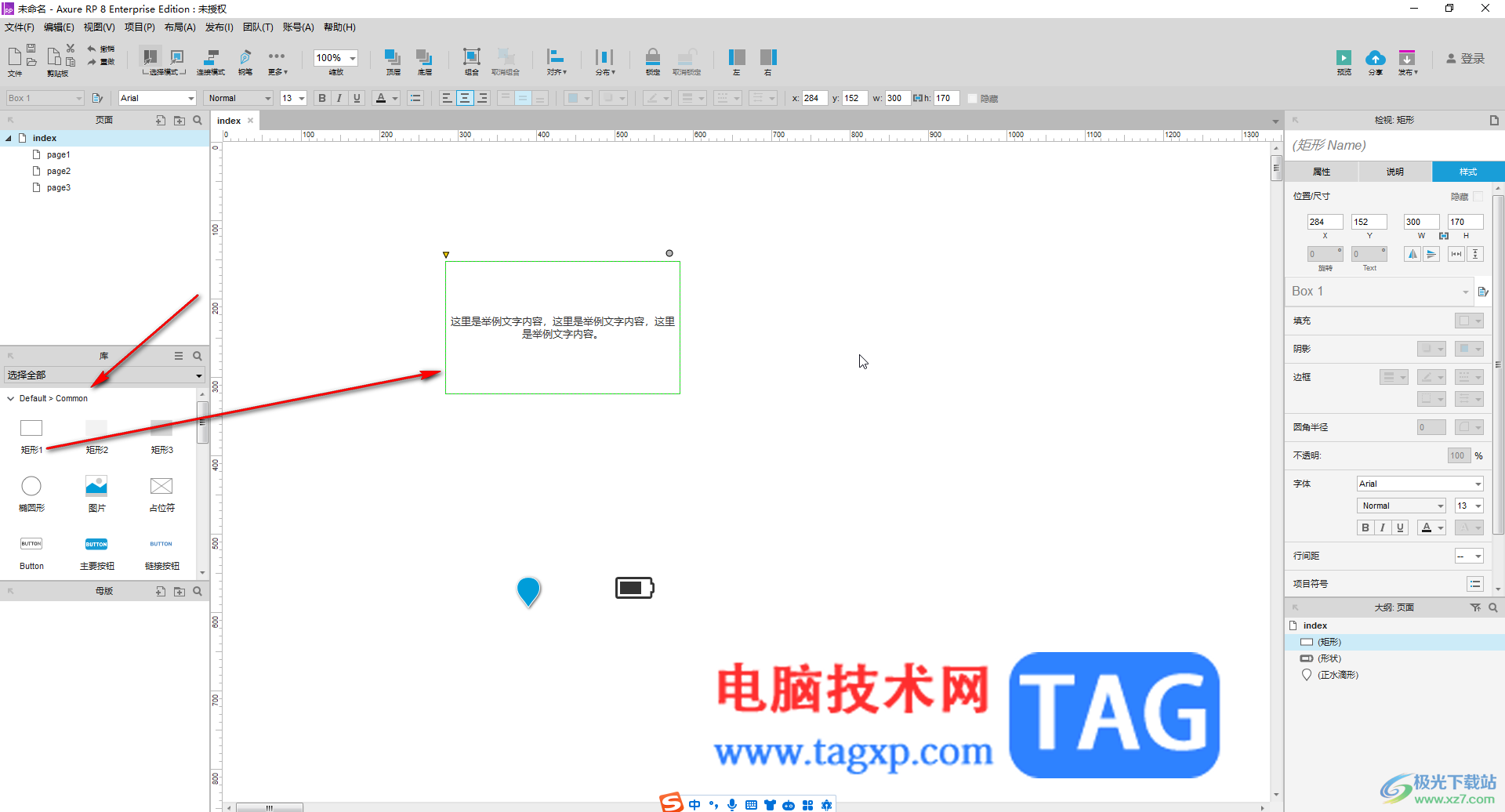 Axure RP設(shè)置根據(jù)文字內(nèi)容的多少自動調(diào)整寬高的方法教程