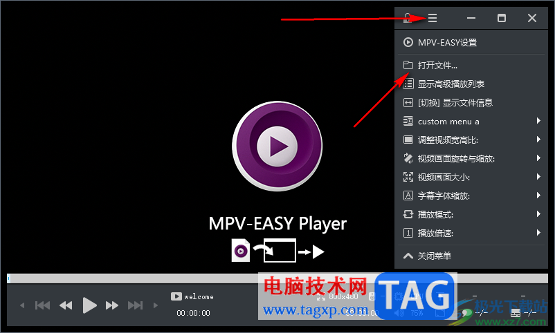 mpv easy player調(diào)整窗口大小的方法
