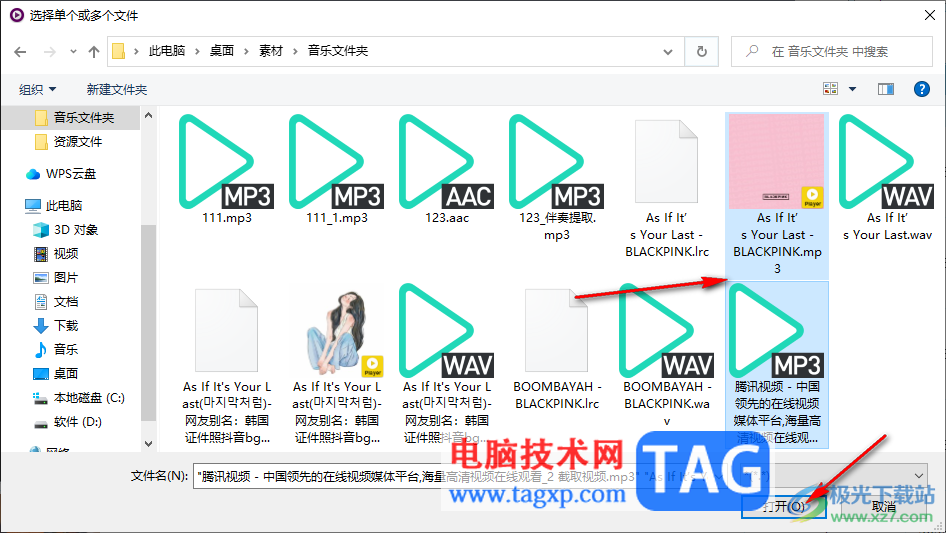 mpv easy player調(diào)整窗口大小的方法