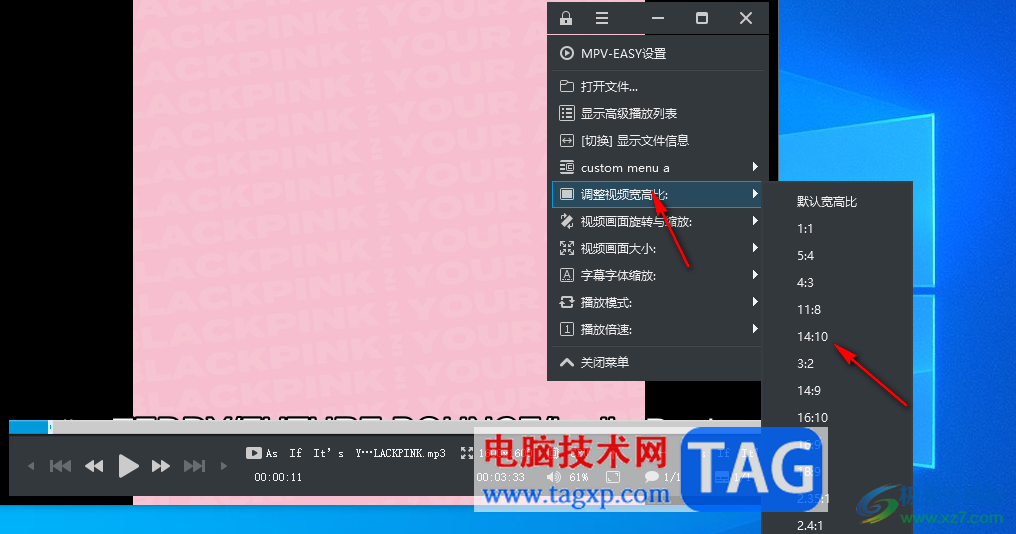 mpv easy player調(diào)整窗口大小的方法