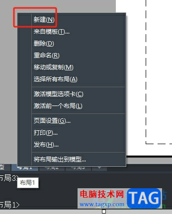 ?中望cad設(shè)置新建布局時(shí)不自動(dòng)創(chuàng)建視口的教程