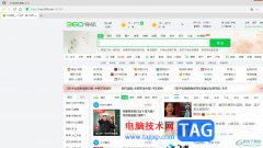 ?360極速瀏覽器將收藏夾內(nèi)網(wǎng)頁發(fā)送到桌