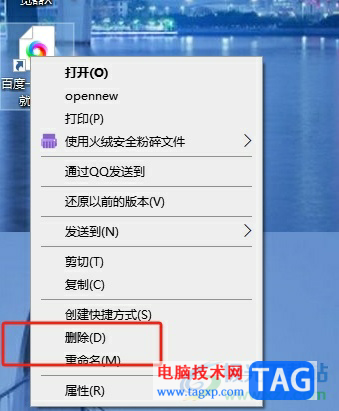 ?360極速瀏覽器將收藏夾內(nèi)網(wǎng)頁發(fā)送到桌面快捷方式的方法