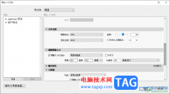 Lightroom修改導(dǎo)出圖片像素大小的方法