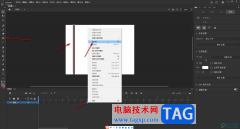 Adobe animate制作移動動畫的方法教程