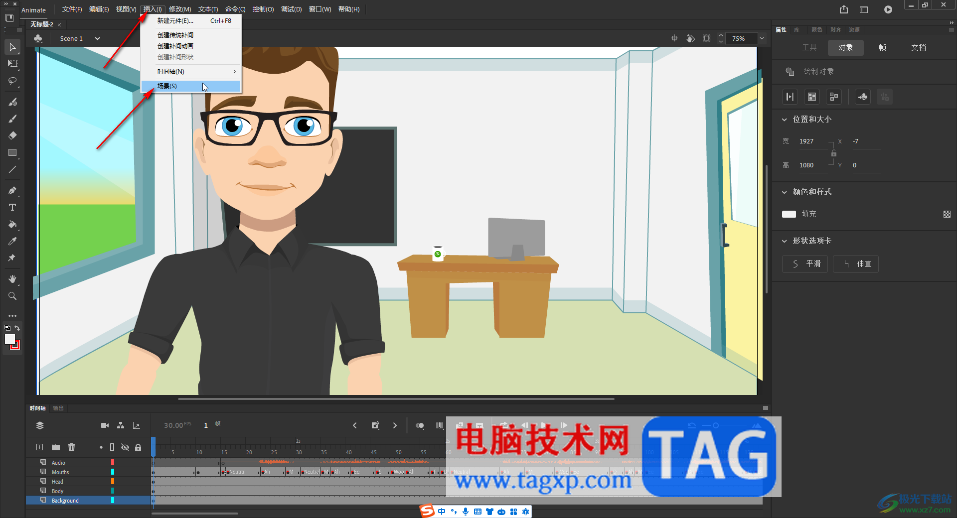 animate添加場(chǎng)景的方法教程
