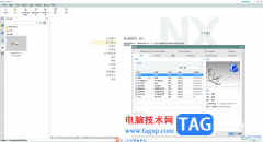 UG NX中將多個裝配體合并在