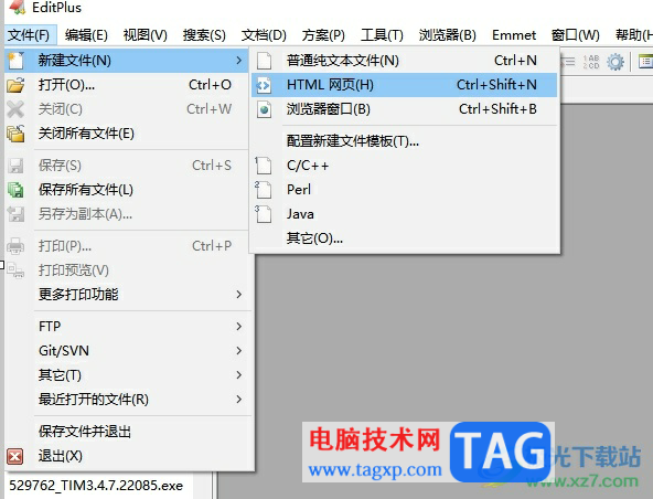 ?editplus將編輯器窗口拆分成兩個(gè)的教程