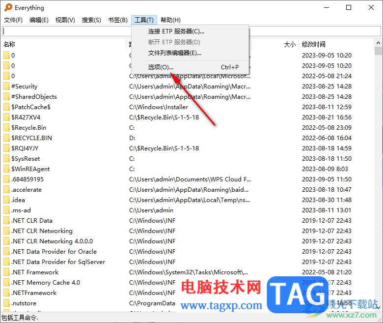 everything添加指定文件夾的方法