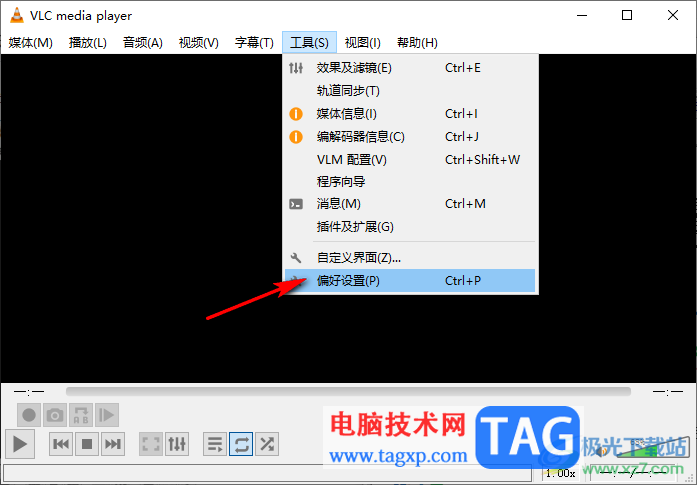 VLC播放器設(shè)置啟用壁紙模式的方法