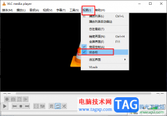 VLC播放器開啟狀態(tài)欄的方法