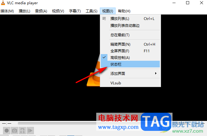 VLC播放器開(kāi)啟狀態(tài)欄的方法