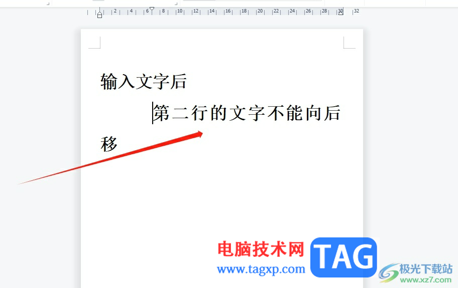 ?wps輸入文字換行后第二行的字不能后移的解決教程