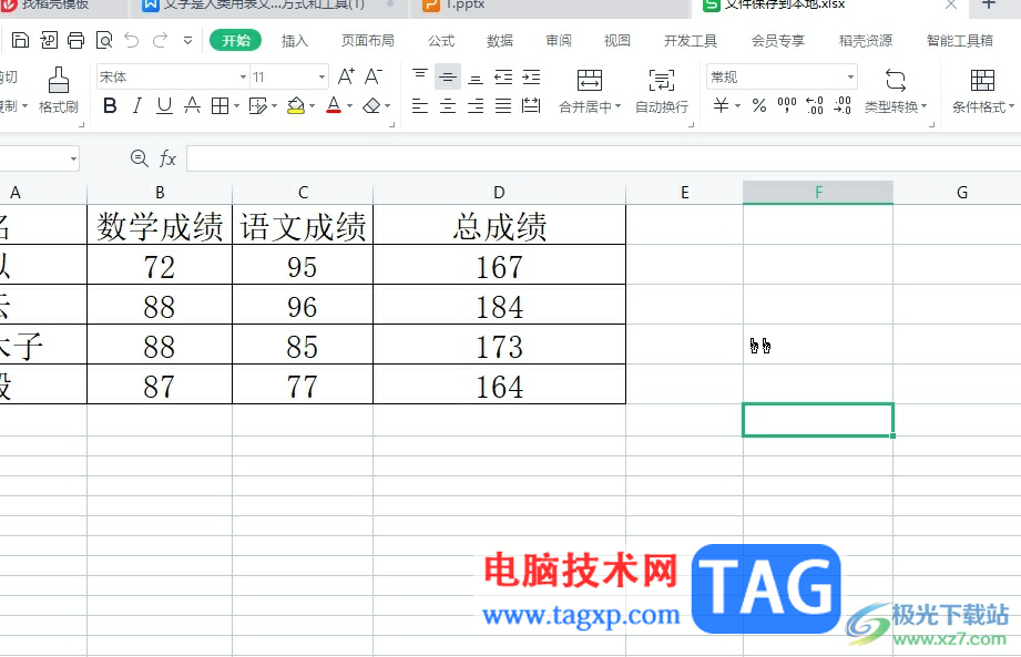 ?wps表格設(shè)置一個日期選擇框的教程