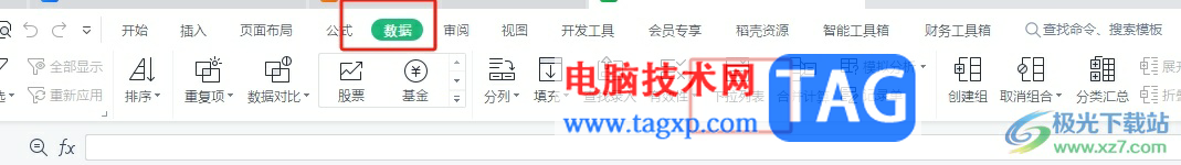 ?wps表格設(shè)置一個日期選擇框的教程