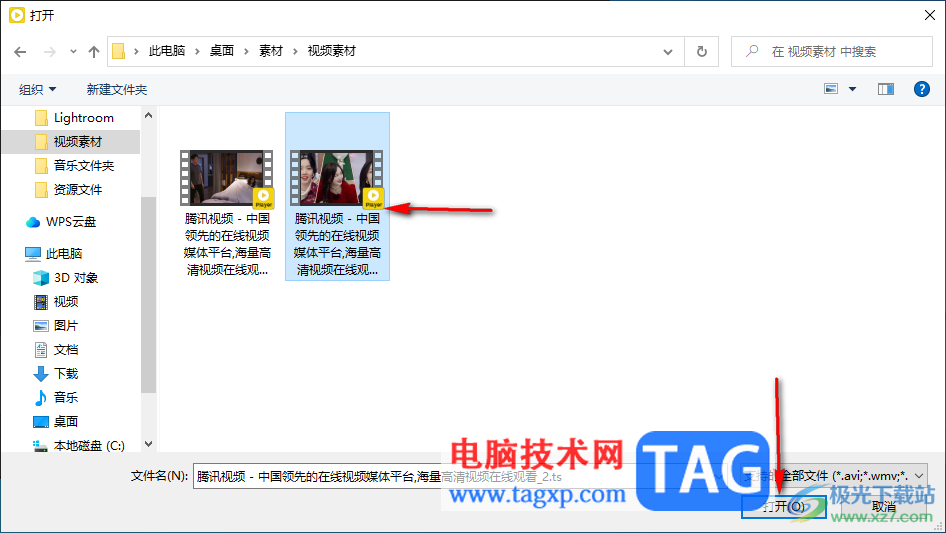 potplayer查看視頻播放信息的方法
